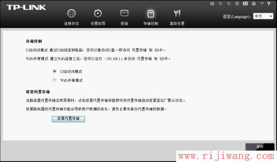 TP-Link路由器设置,http://192.168.1.1/,怎样设置无线路由器密码,tplink设置密码,我的e家 路由器,tplink3g无线路由器