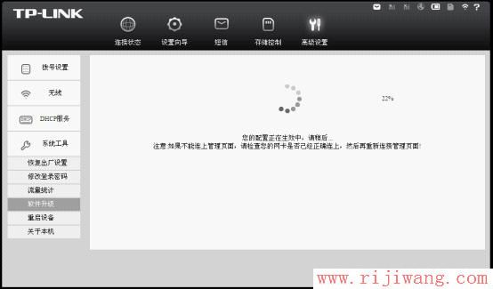 TP-Link路由器设置,http://192.168.1.1/,怎样设置无线路由器密码,tplink设置密码,我的e家 路由器,tplink3g无线路由器