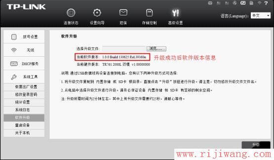 TP-Link路由器设置,http://192.168.1.1/,怎样设置无线路由器密码,tplink设置密码,我的e家 路由器,tplink3g无线路由器