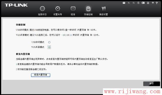 TP-Link路由器设置,http://192.168.1.1/,怎样设置无线路由器密码,tplink设置密码,我的e家 路由器,tplink3g无线路由器