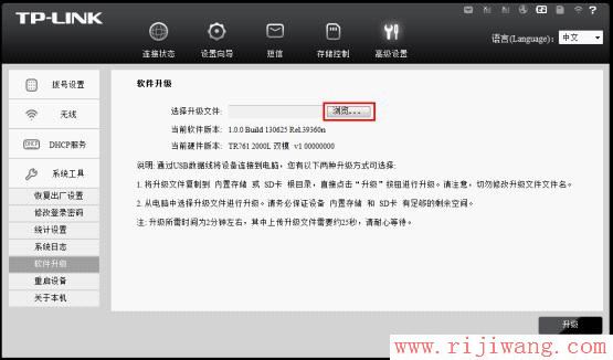 TP-Link路由器设置,http://192.168.1.1/,怎样设置无线路由器密码,tplink设置密码,我的e家 路由器,tplink3g无线路由器