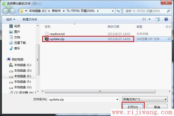 TP-Link路由器设置,http://192.168.1.1/,怎样设置无线路由器密码,tplink设置密码,我的e家 路由器,tplink3g无线路由器