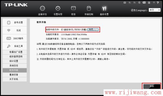 TP-Link路由器设置,http://192.168.1.1/,怎样设置无线路由器密码,tplink设置密码,我的e家 路由器,tplink3g无线路由器