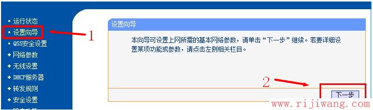 TP-Link路由器设置,192.168.0.1登陆页面,tplink无线路由器怎么设置,手机home键在哪,p2p软件下载,192.168.0.1打不开