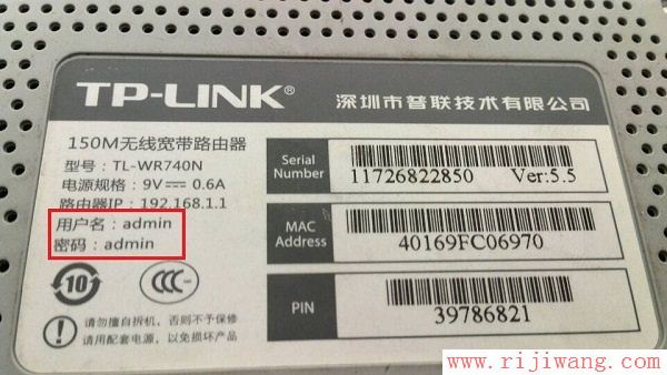 TP-Link路由器设置,192.168.1.1 路由器设置,3g路由器,netgear默认密码,如何进入路由器设置界面,电信路由器怎么设置