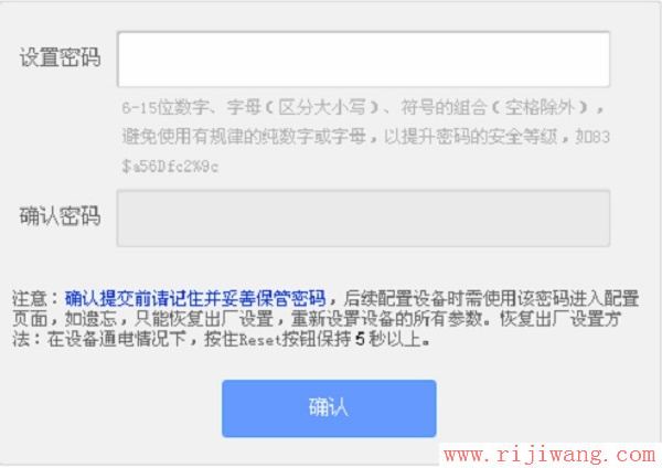 TP-Link路由器设置,192.168.1.1 路由器设置,3g路由器,netgear默认密码,如何进入路由器设置界面,电信路由器怎么设置