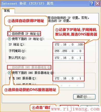 TP-Link路由器设置,192.168.0.1路由器设置,路由器限速设置,soho是什么意思,无线ap模式,怎么修改路由器密码