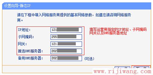 TP-Link路由器设置,192.168.0.1路由器设置,路由器限速设置,soho是什么意思,无线ap模式,怎么修改路由器密码