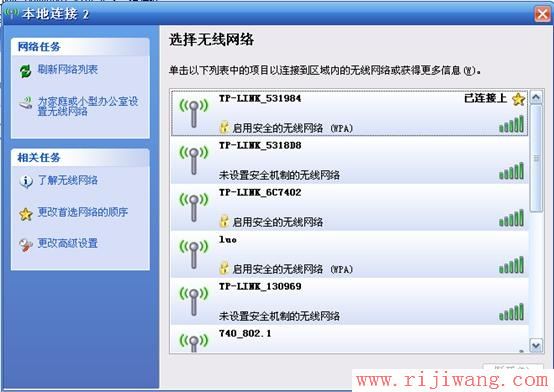 TP-Link路由器设置,melogin.cn登录密码,cisco路由器,tplink路由器桥接,路由器设置图解,tp-link无线路由器密码设置