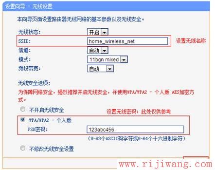 TP-Link路由器设置,192.168.0.1路由器,无线路由器辐射,猫和路由器一样吗,tp link路由器升级,猫是不是路由器