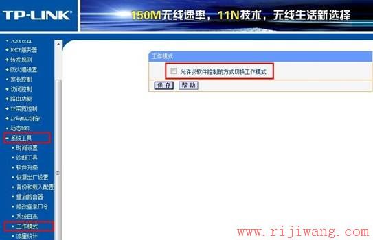 TP-Link路由器设置,melogin.cn,路由器登录,路由器192.168.1.1,d link 初始密码,网络ssid是什么意思