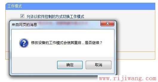 TP-Link路由器设置,melogin.cn,路由器登录,路由器192.168.1.1,d link 初始密码,网络ssid是什么意思