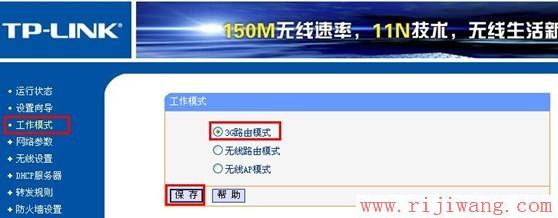 TP-Link路由器设置,melogin.cn,路由器登录,路由器192.168.1.1,d link 初始密码,网络ssid是什么意思