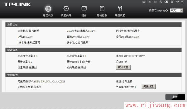 TP-Link路由器设置,tplogin.cn设置密码,tp-link无线路由器设置与安装,h3c路由器怎么样,路由器的ip,路由器设置进不去