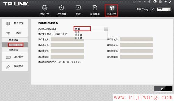 TP-Link路由器设置,tplogin.cn设置密码,tp-link无线路由器设置与安装,h3c路由器怎么样,路由器的ip,路由器设置进不去