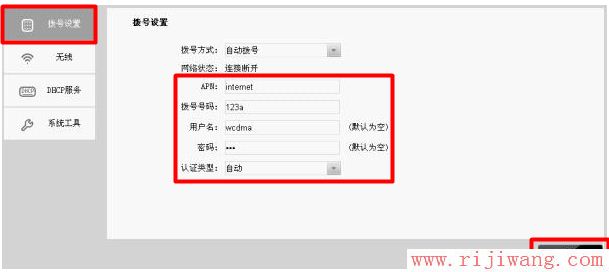 TP-Link路由器设置,http 192.168.1.1 登陆,无线路由器密码,dlink设置,如何破解无线路由器密码,mac地址过滤