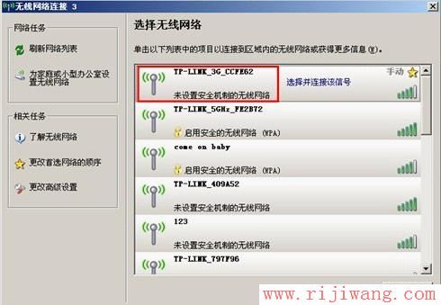 TP-Link路由器设置,ping?192.168.0.1,如何设置无线路由器,192.168.0.1路由器设置密码,腾达路由器,怎么改路由器密码