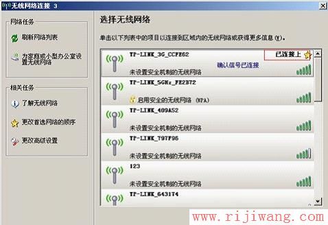 TP-Link路由器设置,ping?192.168.0.1,如何设置无线路由器,192.168.0.1路由器设置密码,腾达路由器,怎么改路由器密码