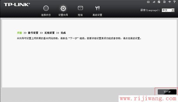 TP-Link路由器设置,ping?192.168.0.1,如何设置无线路由器,192.168.0.1路由器设置密码,腾达路由器,怎么改路由器密码