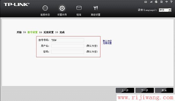 TP-Link路由器设置,ping?192.168.0.1,如何设置无线路由器,192.168.0.1路由器设置密码,腾达路由器,怎么改路由器密码