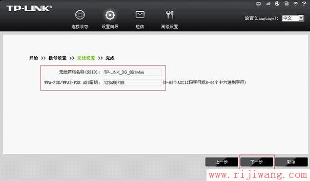 TP-Link路由器设置,ping?192.168.0.1,如何设置无线路由器,192.168.0.1路由器设置密码,腾达路由器,怎么改路由器密码