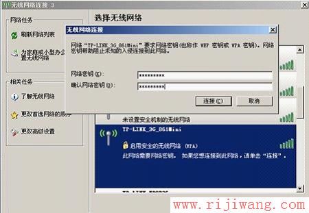 TP-Link路由器设置,ping?192.168.0.1,如何设置无线路由器,192.168.0.1路由器设置密码,腾达路由器,怎么改路由器密码