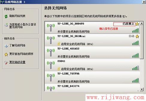 TP-Link路由器设置,192.168.1.1 用户名,无线路由器哪个牌子好,水星路由器官网,d link 路由器,怎样更改ip地址