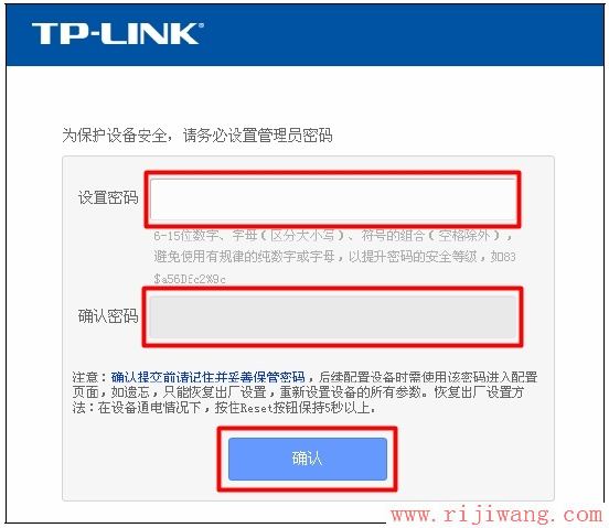 TP-Link路由器设置,falogin.cn上网设置,设置无线路由器的网址,设置无线路由器的网址,电脑桌面图标有蓝色阴影,tp link路由器限速