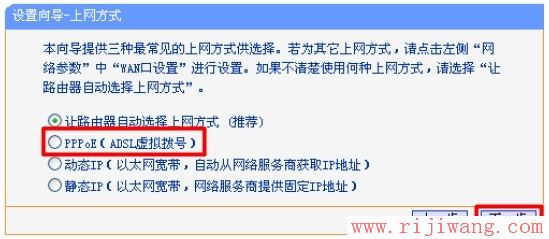 TP-Link路由器设置,falogin.cn上网设置,设置无线路由器的网址,设置无线路由器的网址,电脑桌面图标有蓝色阴影,tp link路由器限速