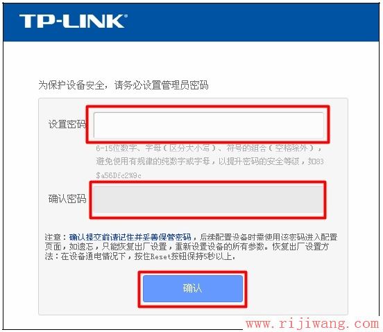 TP-Link路由器设置,ping 192.168.1.1,路由器密码修改,tplink设置密码,d link 路由器,手机恢复出厂设置密码