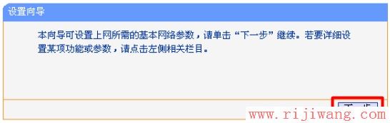 TP-Link路由器设置,ping 192.168.1.1,路由器密码修改,tplink设置密码,d link 路由器,手机恢复出厂设置密码