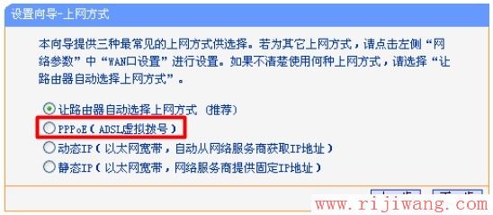 TP-Link路由器设置,ping 192.168.1.1,路由器密码修改,tplink设置密码,d link 路由器,手机恢复出厂设置密码