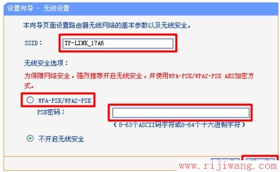 TP-Link路由器设置,ping 192.168.1.1,路由器密码修改,tplink设置密码,d link 路由器,手机恢复出厂设置密码