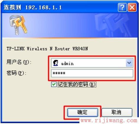 TP-Link路由器设置,falogin.cn登录页面,linksys无线路由器设置,把路由器当交换机用,iphone4shome键,wps mac