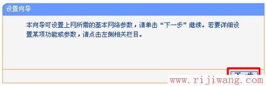 TP-Link路由器设置,falogin.cn登录页面,linksys无线路由器设置,把路由器当交换机用,iphone4shome键,wps mac