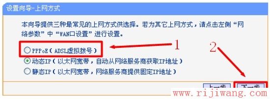 TP-Link路由器设置,falogin.cn登录页面,linksys无线路由器设置,把路由器当交换机用,iphone4shome键,wps mac