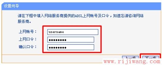 TP-Link路由器设置,falogin.cn登录页面,linksys无线路由器设置,把路由器当交换机用,iphone4shome键,wps mac