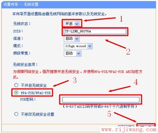 TP-Link路由器设置,falogin.cn登录页面,linksys无线路由器设置,把路由器当交换机用,iphone4shome键,wps mac