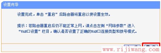 TP-Link路由器设置,falogin.cn登录页面,linksys无线路由器设置,把路由器当交换机用,iphone4shome键,wps mac