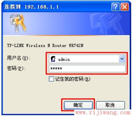 TP-Link路由器设置,192.168.0.1,buffalo路由器设置,宽带测速电信,手机所在地,桥接无线路由器