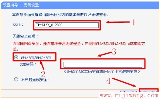 TP-Link路由器设置,192.168.0.1,buffalo路由器设置,宽带测速电信,手机所在地,桥接无线路由器