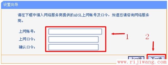 TP-Link路由器设置,192.168.1.1密码,企业路由器,无线路由器网址,网络经常掉线,路由器 限速