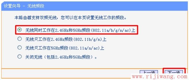 TP-Link路由器设置,192.168.1.1密码,企业路由器,无线路由器网址,网络经常掉线,路由器 限速