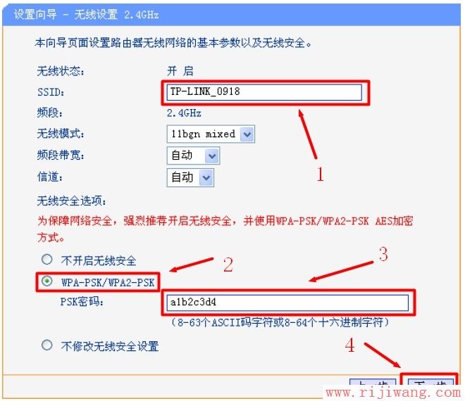 TP-Link路由器设置,192.168.1.1密码,企业路由器,无线路由器网址,网络经常掉线,路由器 限速