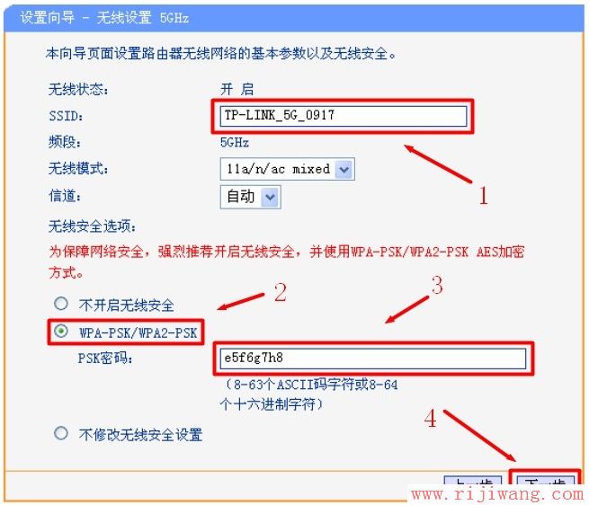 TP-Link路由器设置,192.168.1.1密码,企业路由器,无线路由器网址,网络经常掉线,路由器 限速