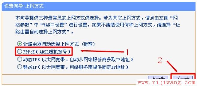 TP-Link路由器设置,192.168.0.1,tplink路由器怎么设置,浏览器自动弹出网页,tp-link无线路由器怎么装,tp link路由器说明书