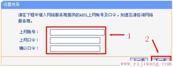 TP-Link路由器设置,192.168.0.1,tplink路由器怎么设置,浏览器自动弹出网页,tp-link无线路由器怎么装,tp link路由器说明书