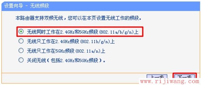 TP-Link路由器设置,192.168.0.1,tplink路由器怎么设置,浏览器自动弹出网页,tp-link无线路由器怎么装,tp link路由器说明书