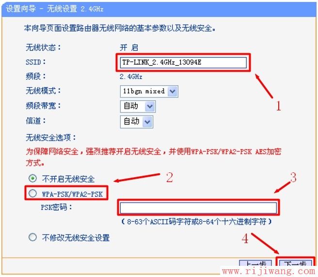 TP-Link路由器设置,192.168.0.1,tplink路由器怎么设置,浏览器自动弹出网页,tp-link无线路由器怎么装,tp link路由器说明书