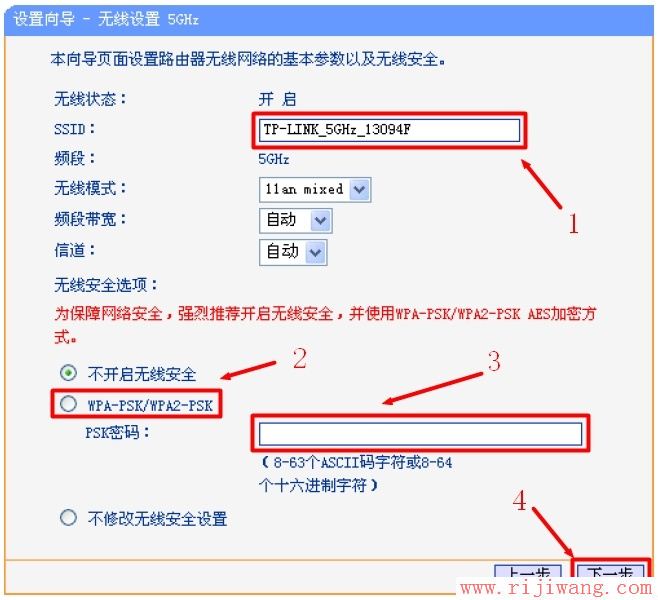 TP-Link路由器设置,192.168.0.1,tplink路由器怎么设置,浏览器自动弹出网页,tp-link无线路由器怎么装,tp link路由器说明书